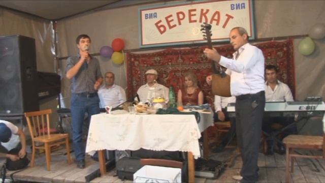 Чингиз гр Берекат Ашуг Айдун2. смотреть онлайн