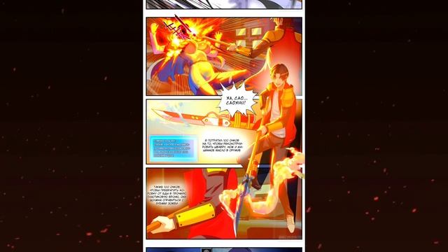 Озвучка манги Поднятие уровня в подземелье, после конца света главы 1-5 смотреть онлайн