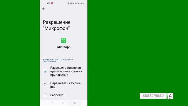 Как исправить, что код подтверждения Whatsapp не приходит Решение проблемы смотреть онлайн