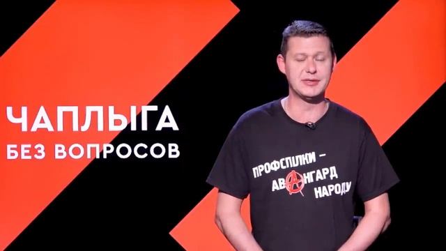 Ждет ли нас пенсия ? Что такое солидарная система и частный пенсионный фонд. Чаплыга без вопросов смотреть онлайн
