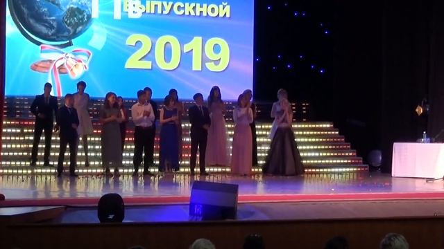 ВЫПУСКНОЙ-2019 смотреть онлайн