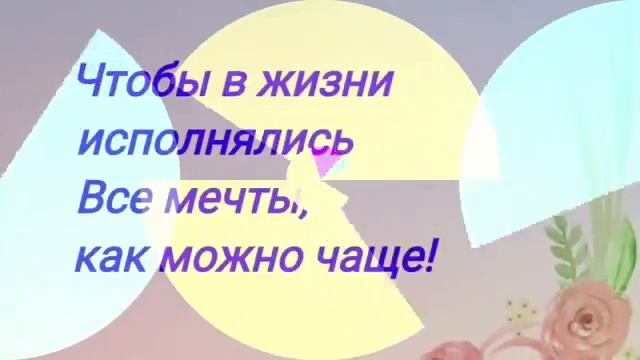САМОЕ КРАСИВОЕ ВИДЕО ПОЗДРАВЛЕНИЕ , С Днём МОЛОДЁЖИ 2020.!!!!! 27.06.20. смотреть онлайн