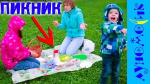 Осенний пикник со Светой и Богданом