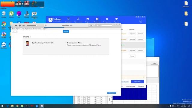iphone 7 нет сети/ телефон восстановленный смотреть онлайн