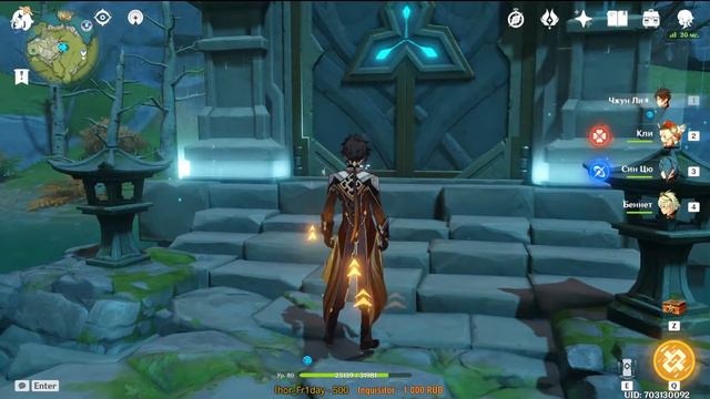 Genshin Impact 2.0 - Призрачный поток ч.2 смотреть онлайн