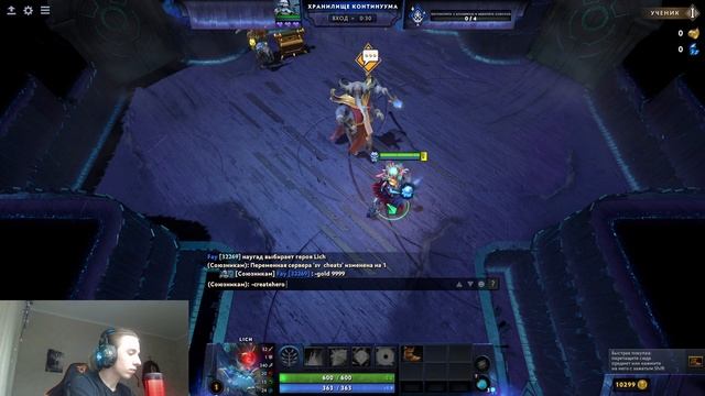 Как поиграть на PRIMAL BEAST уже СЕЙЧАС в ДОТА 2 смотреть онлайн