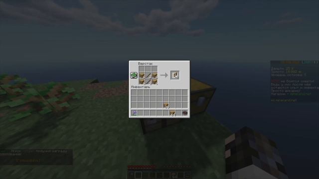 БОЛЬШОЕ РАЗНООБРАЗИЕ! #Летающий остров №2 смотреть онлайн