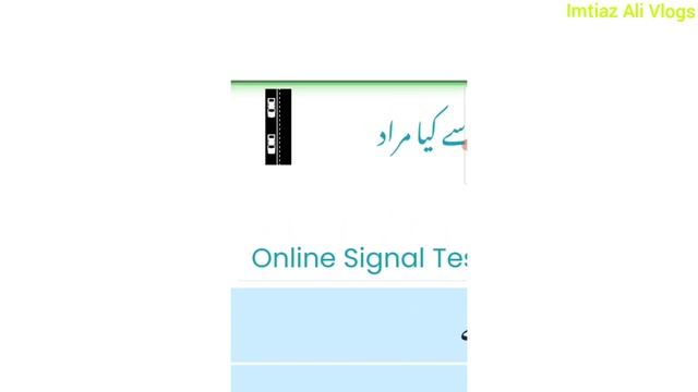 HOW TO GET DRIVING LICENSE | TRAFFIC SIGN TEST | ٹریفک سائن ٹیسٹ پاس کرنے کا طریقہ смотреть онлайн