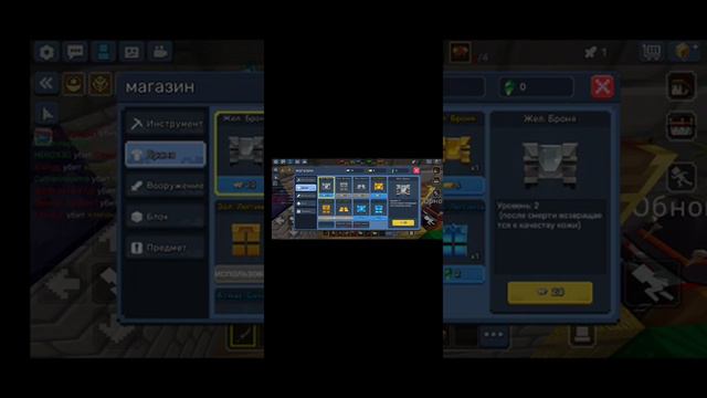 играю в бедварс после 4 месяцев смотреть онлайн