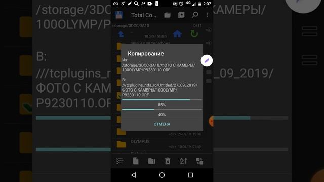 Загрузка фото и видео с телефона на жесткий диск смотреть онлайн