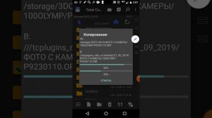 Загрузка фото и видео с телефона на жесткий диск