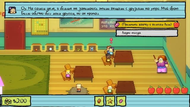 КАК ВЫЖИТЬ В ДЕТСКОМ сАДУ ( Kindergarten ) смотреть онлайн