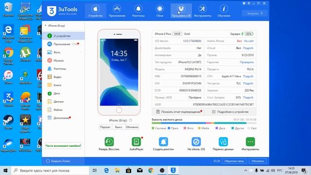Установка IOS 13 на windows(без ошибок и командной строки) смотреть онлайн