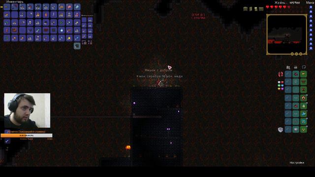 Маглы не видят этот стрим. Terraria #4 смотреть онлайн