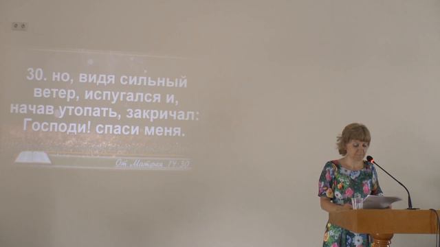 Проповедь - "Что делать, если ты не можешь быть светом миру" (Соловьёва Н.Н.) смотреть онлайн
