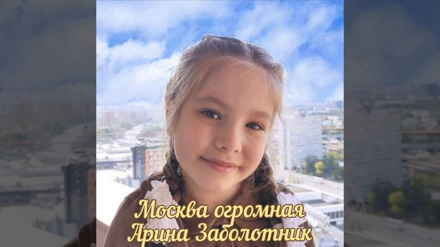 Москва огромная смотреть онлайн