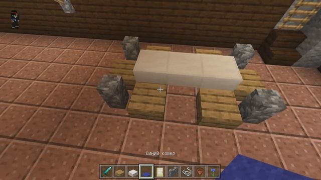КАК ПОСТРОИТЬ КРАСИВЫЙ КУХОННЫЙ СТОЛ В MINECRAFT PE БЕЗ МОДОВ? МАЙНКРАФТ BEDROCK EDITION (TUTORIAL) смотреть онлайн