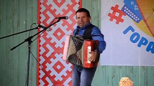 Это НАШ ГАРМОНИСТ (Коми пермяцкая песня)