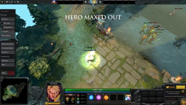 Дота 2 Реборн.Секрет инвокера игра становится круче на 100%))) смотреть онлайн