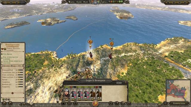 Attila:Total War - Великий Рим - Часть 13 смотреть онлайн