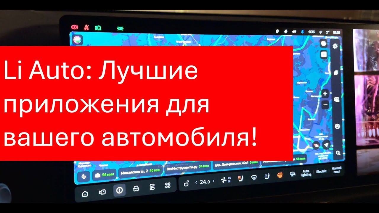 Магазин адаптированных приложений для #li смотреть онлайн