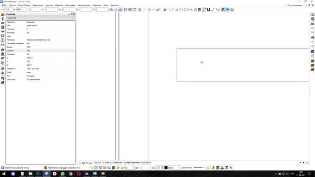 как сделать проект шкафов в базис мебельщик (за 20 минут) смотреть онлайн