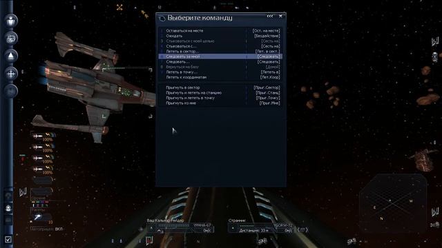 X3 Albion prelude - БиБ #20 - Прибыльное пиратство смотреть онлайн