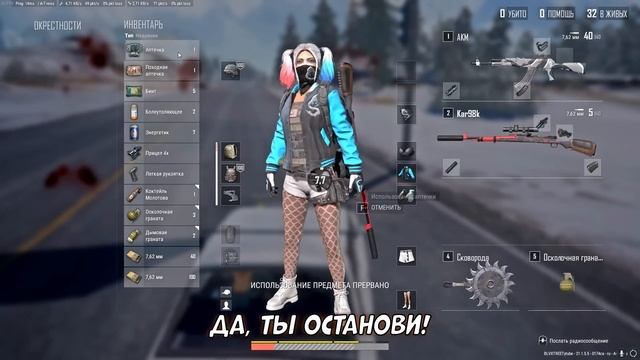 PUBG.EXE 26 смотреть онлайн