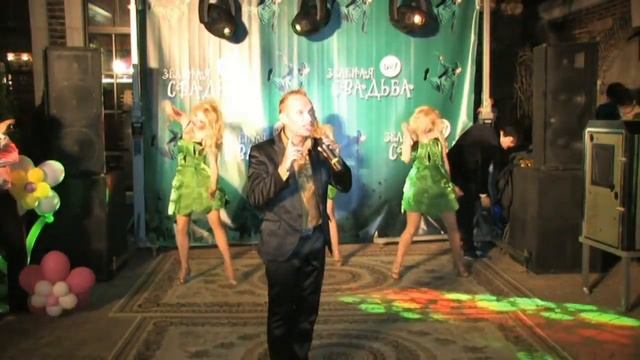 Алекс Крэй - "Магия Любви" смотреть онлайн