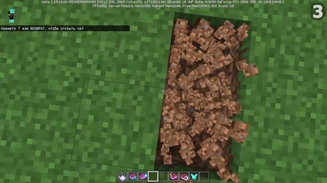 ТОП 5 модов: Новые чары и Плащи в Майнкрафт ПЕ (Бедрок) 1.18 смотреть онлайн