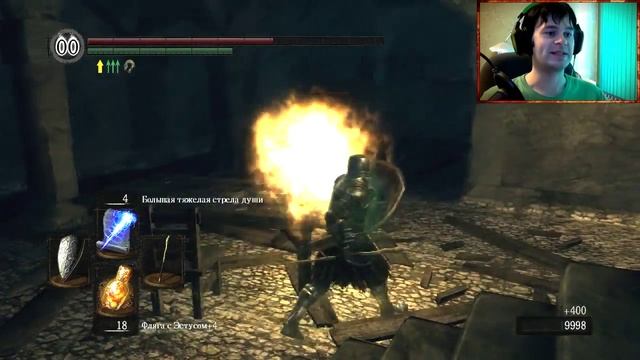 Вторжение в нарисованный мир - Dark Souls - #58 смотреть онлайн