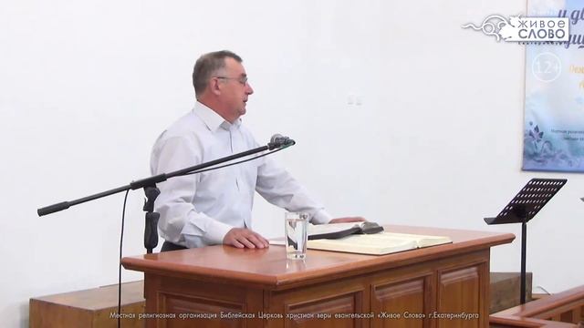 18 октября 2020 в 11:00 /Воскресное богослужение/ церковь Живое Слово смотреть онлайн