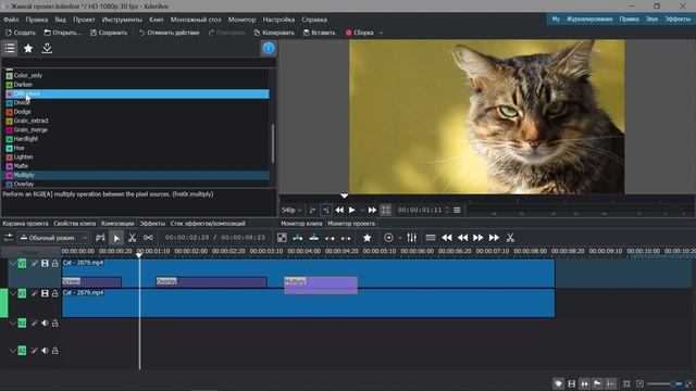 12. Kdenlive. Композиции (переходы) смотреть онлайн