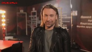 Куда пропал Олег Винник ?!?!