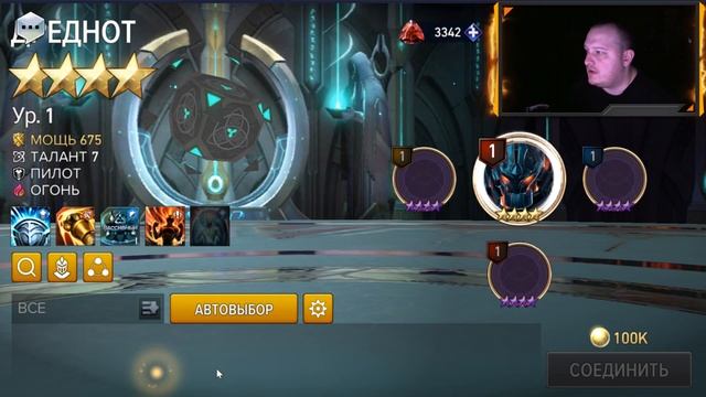 AION: Legions of War- 80 Призывов + СВОЯ ГИЛЬДИЯ! смотреть онлайн