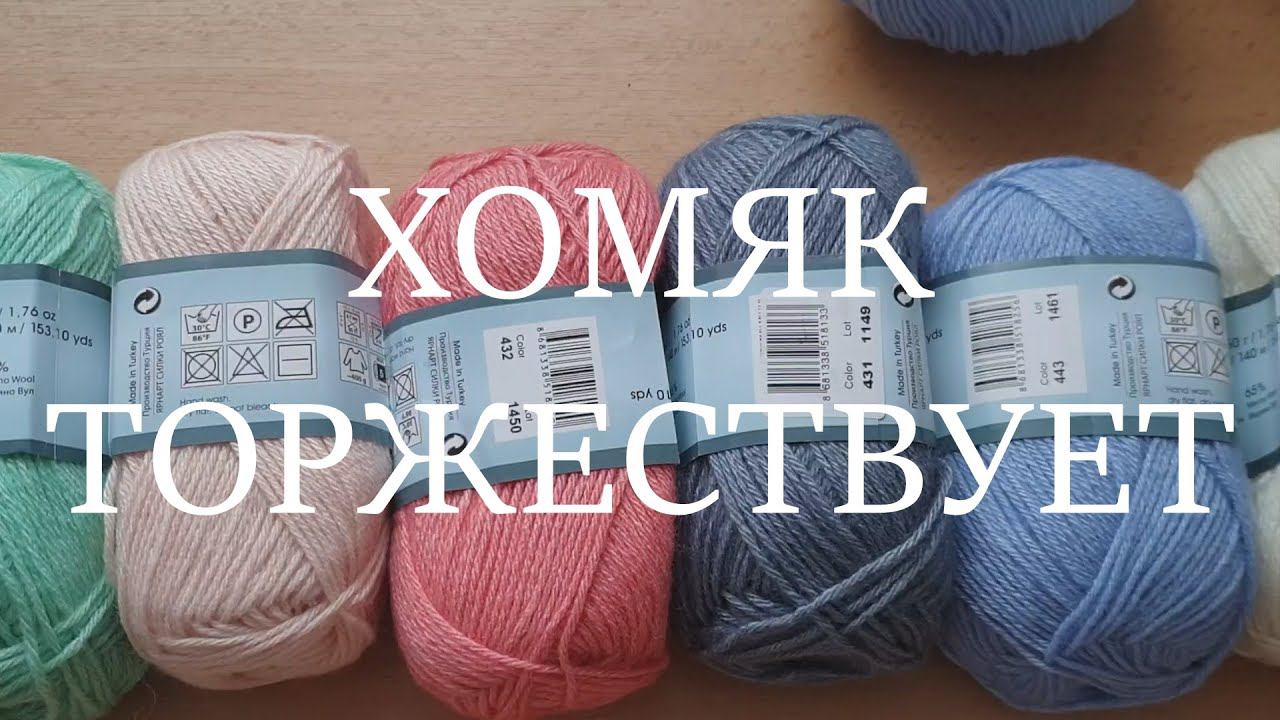 #372. Хомяк торжествует. Ммммм пряяяяяжааа..... смотреть онлайн