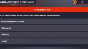 КАК ПРОЙТИ ТЕСТИРОВАНИЕ НА СМИ BLACK RASSIA!!!