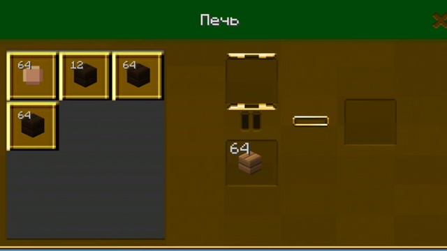 Пикси крафт #3 — модернизируем дом смотреть онлайн