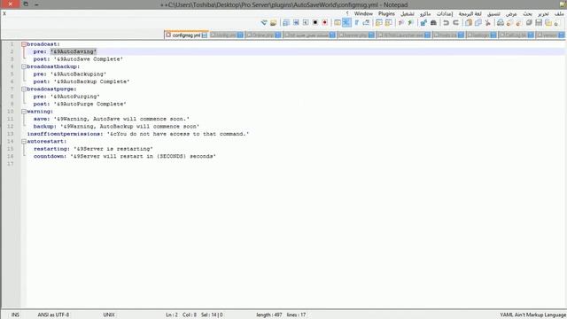 شروحات بلوقنات Plugins #3 || التخزين التلقائي أو Auto Save World смотреть онлайн