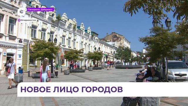 Хакатон «Города» даст уникальную возможность молодым специалистам Приморья смотреть онлайн