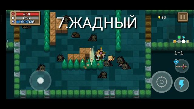 Типы людей в игре Soul Knight|10 типов смотреть онлайн