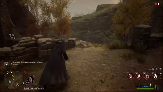 Хогвартс Наследие - Стрим - Прохождение №10 "Пуффендуй" смотреть онлайн