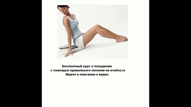 танцы для похудения смотреть онлайн