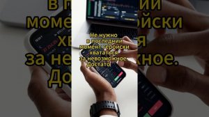 Фразы успешных людей 35