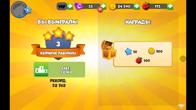 2 часть игри моя подруга игра дракона смотреть онлайн