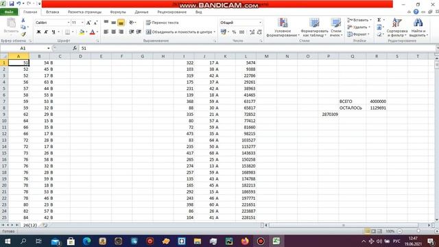 Не решай 26 задачу в ЕГЭ информатика. СУПЕР-ГАЙД смотреть онлайн