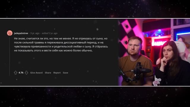 РОДИТЕЛИ, почему вы ОТРЕКЛИСЬ от своего РЕБЕНКА? | РЕАКЦИЯ на апвоут смотреть онлайн