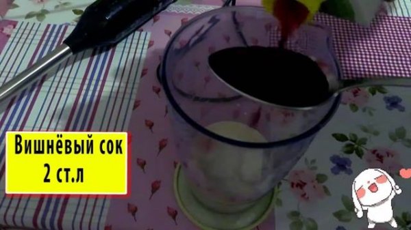 Рецептик вкусняшки. Молочный коктейль с колой/Anyuta Yar