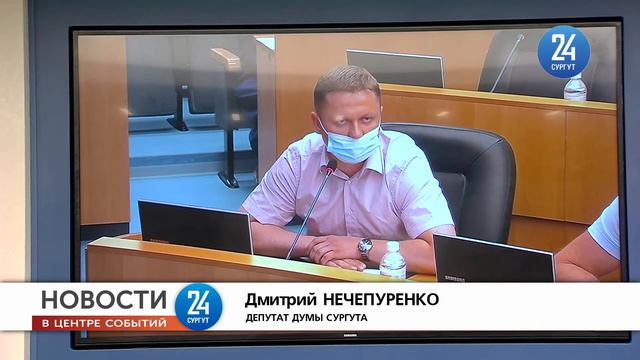 Недострой на Энергетиков - сколько он еще будет стоять? смотреть онлайн