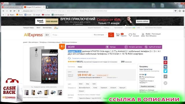 Cashback EPN зарабатываем на AliExpress смотреть онлайн